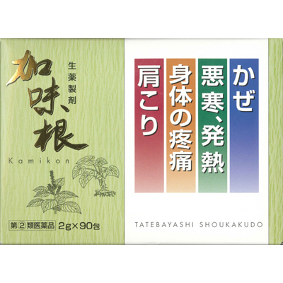 加味根葛根湯加味方感冒药:90包【2類】