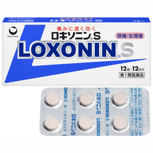 第 一三共LOXONIN S退烧镇痛片:12粒【1類】止痛药消炎 退烧 止痛药 风湿关节炎骨关节炎腰痛牙痛 生理痛 姨妈痛 镇痛 消炎 偏头痛