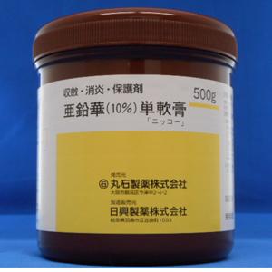 Zinc Oxide氧化锌(10%)单软膏「NIKKO」:500g