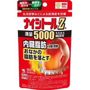 小林制药Nisitol-Za满量5000强效燃烧腹部脂肪中药健康减肥颗粒:105粒【2類】