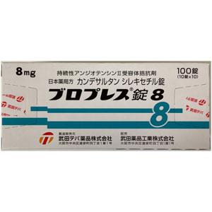 Blopress坎地沙坦酯片8:100片