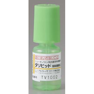 Tarivid氧氟沙星耳科用液0.3%:5ml