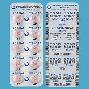 Teramuro替米沙坦/氨氯地平复合片AP「DSEP」:100片