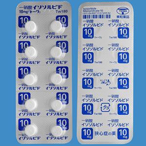 Isosorbide Mononitrate一硝酸异山梨酯10mg「東和」:100粒