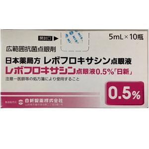 Levofloxacin盐酸左氧氟沙星滴眼液0.5%「日新」:5ml×10支 细菌性结膜炎 细菌性角膜炎 角膜溃疡 眼部手术后感染预防泪囊炎眼睑炎麦粒肿眼睛异物引起的感染眼部烧伤或外伤后感染预防细菌性泪囊炎急性睑板腺炎细菌性巩膜炎眼部炎症抗菌治疗角膜外伤后的感染防治细菌性眼底感染辅助治疗