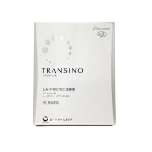 第一三共TRANSINOⅡ氨甲环酸美白肝斑丸:240粒【1類】