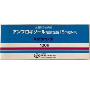 Ambroxol Hydrochloride盐酸氨溴索片15mg「NPI」:100粒