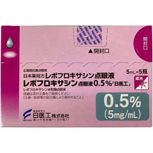 Levofloxacin左氧氟沙星滴眼液0.5%「日医工」:5ml×5支 细菌性结膜炎 细菌性角膜炎 角膜溃疡 眼部手术后感染预防泪囊炎眼睑炎麦粒肿眼睛异物引起的感染眼部烧伤或外伤后感染预防细菌性泪囊炎急性睑板腺炎细菌性巩膜炎眼部炎症抗菌治疗角膜外伤后的感染防治细菌性眼底感染辅助治疗