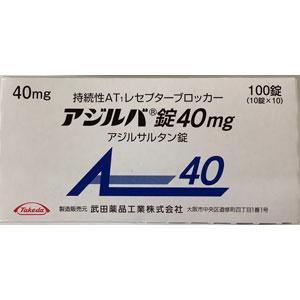 Azilva阿齐沙坦片40mg:100片