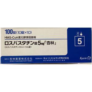 Rosuvastatin瑞舒伐他汀片5mg「杏林」:100片