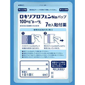 Loxoprofen Sodium洛索洛芬钠透皮巴布贴100mg「東和」(膏药):35枚(7枚×5袋)