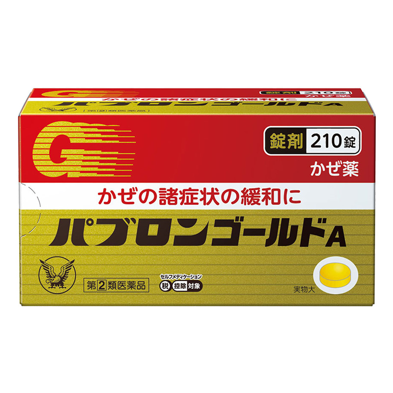 大正 Pabron综合感冒黄金片A:210片【2類】感冒 流感 发热 关节痛 流眼泪 鼻塞 鼻炎 咳嗽 扁桃体痛 喉咙痛