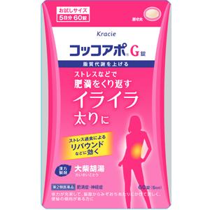日本Kracie Coccoapo-G汉方去脂减重颗粒:60粒【2類】