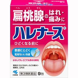 小林制药 Harenurse口腔咽喉药:9包【3類】