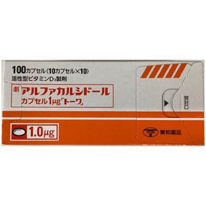 Alfacalcidol阿法骨化醇胶囊1μg「東和」(劇):100粒