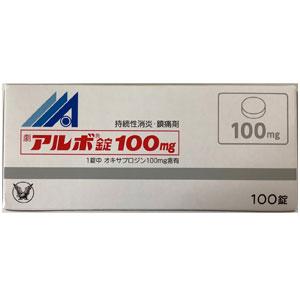 Alvo奥沙普嗪片100mg:100片【剧】
