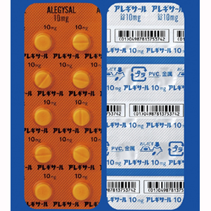 Alegysal吡嘧司特钾片10mg:100片