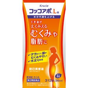日本Kracie Coccoapo-L减脂肪便秘减肥药:312粒【2類】