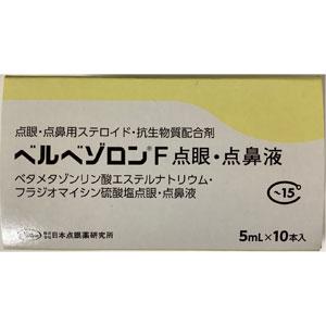 Berbesolone-F倍他米松磷酸酯钠/硫酸放射霉素复合点眼・点鼻液:5ml×10支