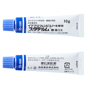 Staderm皮考布洛芬软膏5%:10g×10支