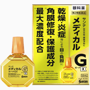 参天制药 Medical Guard EX保护修复角膜眼药水: 12ml【2類】
