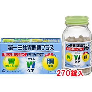 第一三共 肠胃药PLUS 片剂:180粒【2類】