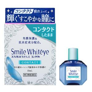 狮王LION Smile白色保护角膜抗炎 眼药水:15ml【隐形可用】【3類】