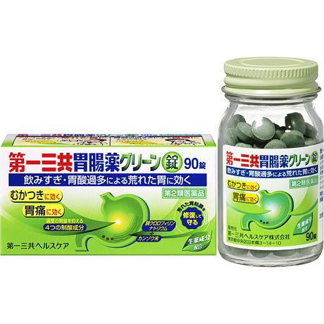 第一三共 肠胃药Green片剂:90片【2類】