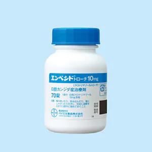 Empecid克霉唑含片10mg:10mg×70片(散装)