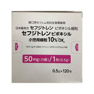 Cefditoren头孢托仑匹酯小儿用細粒10%「OK」100mg:0.5gx120包