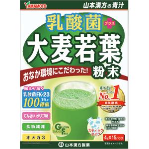 山本汉方 乳酸菌 大麦若葉:4g×15包