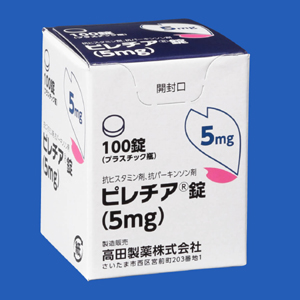 Pyrethia盐酸异丙嗪粒 (5mg):100粒(瓶)