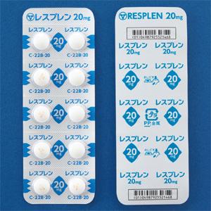 Resplen盐酸哌嗪酮20mg镇咳祛痰:100片