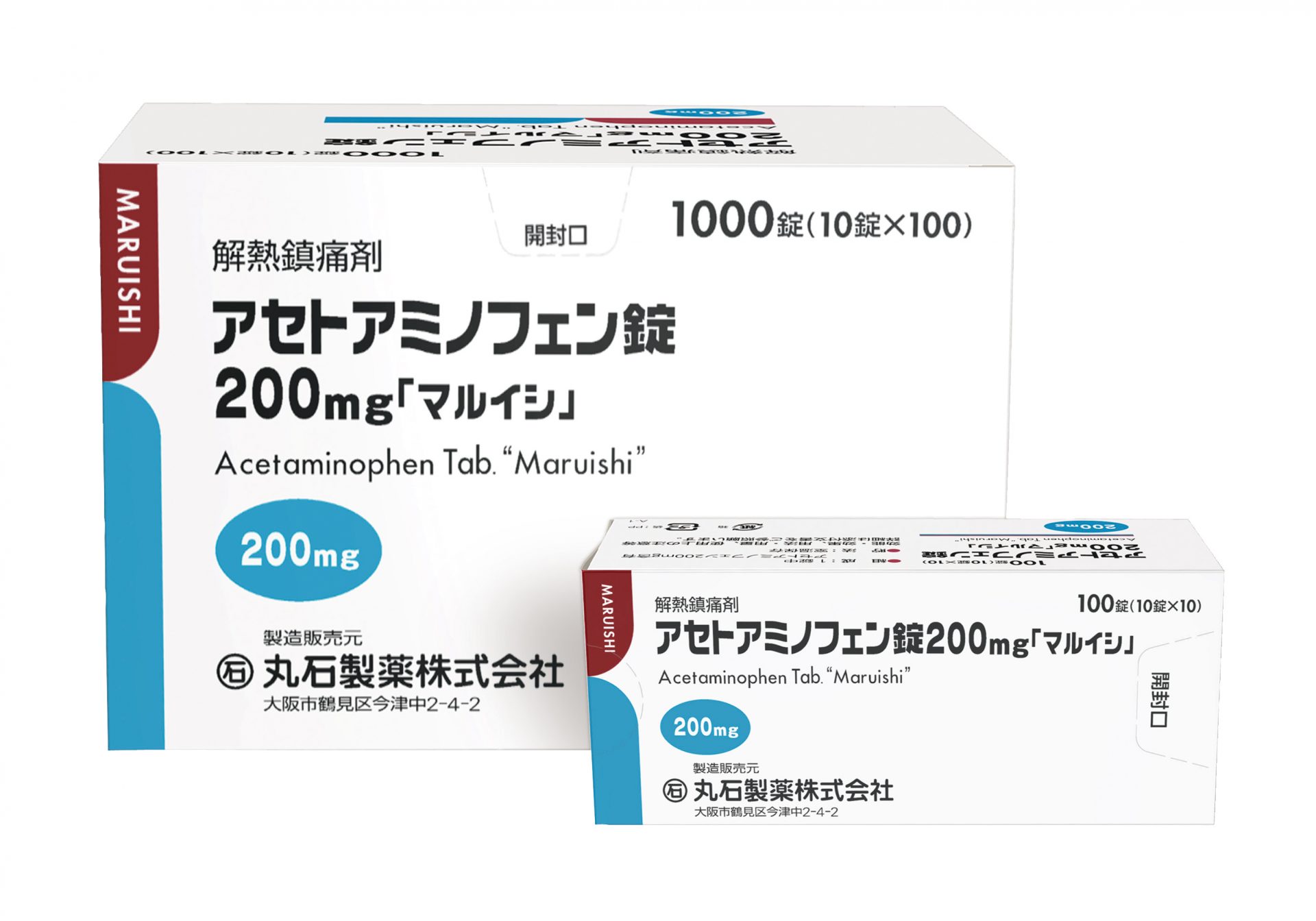 Acetaminophen对乙酰氨基酚片200mg:100片 扑热息痛 止疼 解热 头痛 牙痛 神经痛 痛经 姨妈痛 感冒 发热 扑热息痛 甲流感冒用药