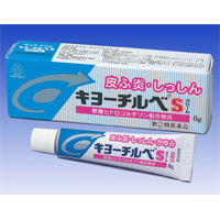 湧永 外用湿疹皮肤炎药用乳膏:18g【2類】