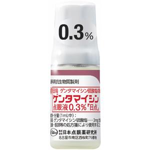 Gentamicin硫酸庆大霉素滴眼液0.3%「日点」:5mL×5支