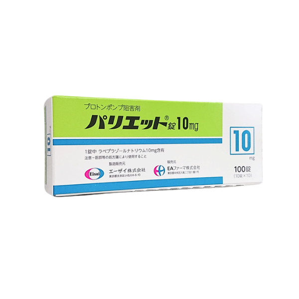 Pariet雷贝拉唑钠片10mg:100片胃黏膜修复专用药 慢性胃炎反流 胃溃疡胃糜烂萎缩型胃炎
