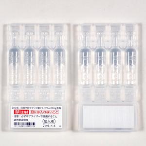 Cromoglicate Na色甘酸钠吸入液1%「沢井」:2ml×60管