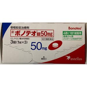 Bonoteo米诺膦酸片50mg:3片