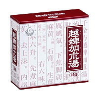 Kracie越婢加朮湯精华颗粒2:90包【2類】