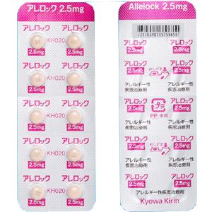 Allelock盐酸奥洛他定片2.5:100片
