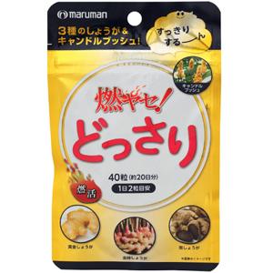 麦如满Maruman满脂燃烧:40粒