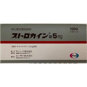 Strocain息痛佳音片5mg:100片