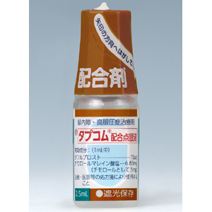Tapcom他氟前列素/噻吗洛尔复合滴眼液:2.5mL×5支