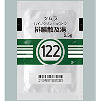 Tsumura排脓散及汤精华颗粒 2.5g(122):42包(14日分)