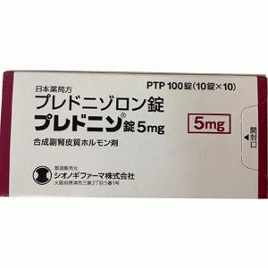 Predonine泼尼松龙片5mg:100片