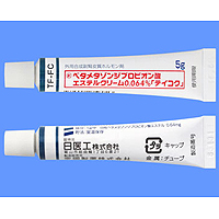 Betamethasone倍他米松二丙酸酯 乳膏0.064%「帝國」(劇):5g×10支