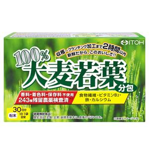井藤汉方 100%大麦若葉 分包:30袋