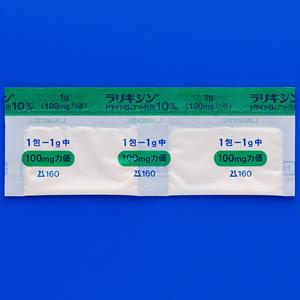 Larixin头孢氨苄干糖浆儿童用10%:1g×100包