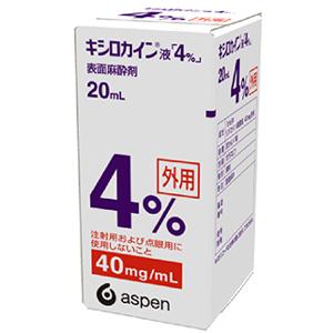 【外用液】Xylocaine盐酸利多卡因表面麻醉液4%:20ml